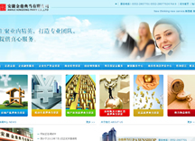 ���ս𶦵䮔���޹�˾