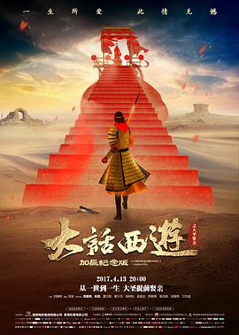 星际穿越 电影 2014 诺兰